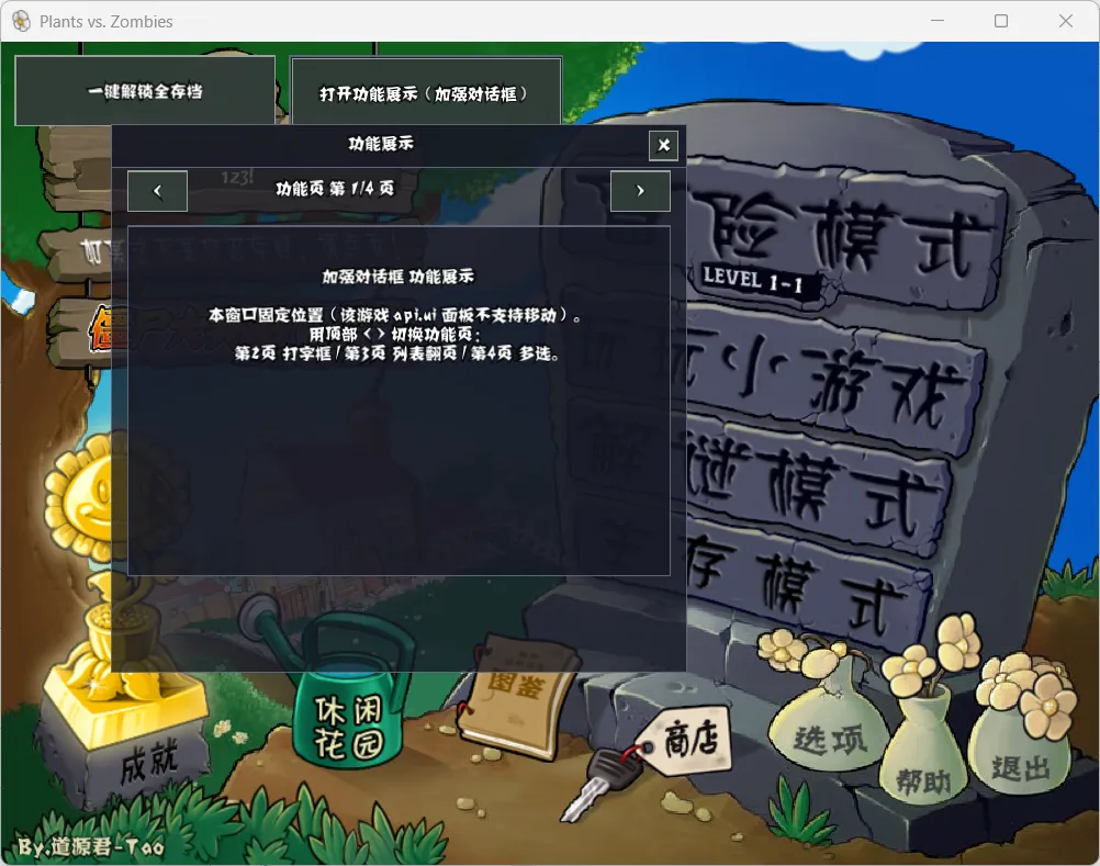 增强对话框封面